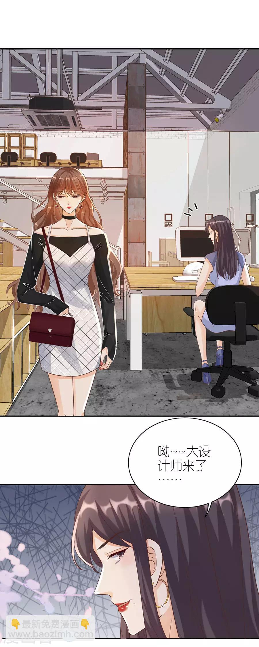 第8话 分手的原因-第9话