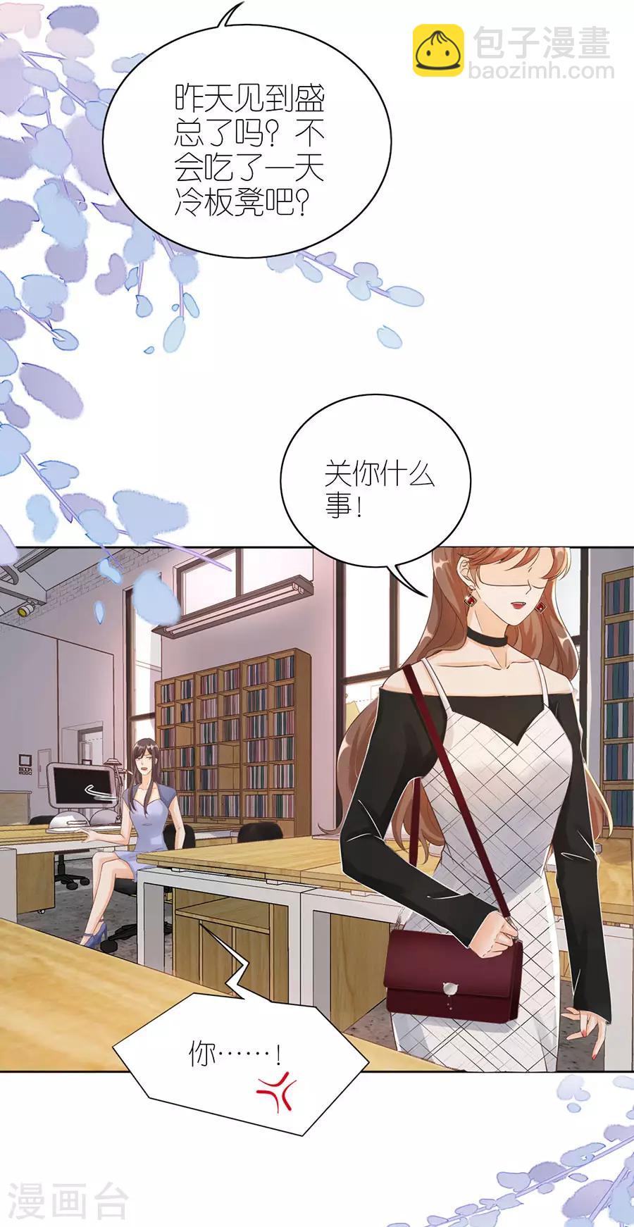 第8话 分手的原因-第9话