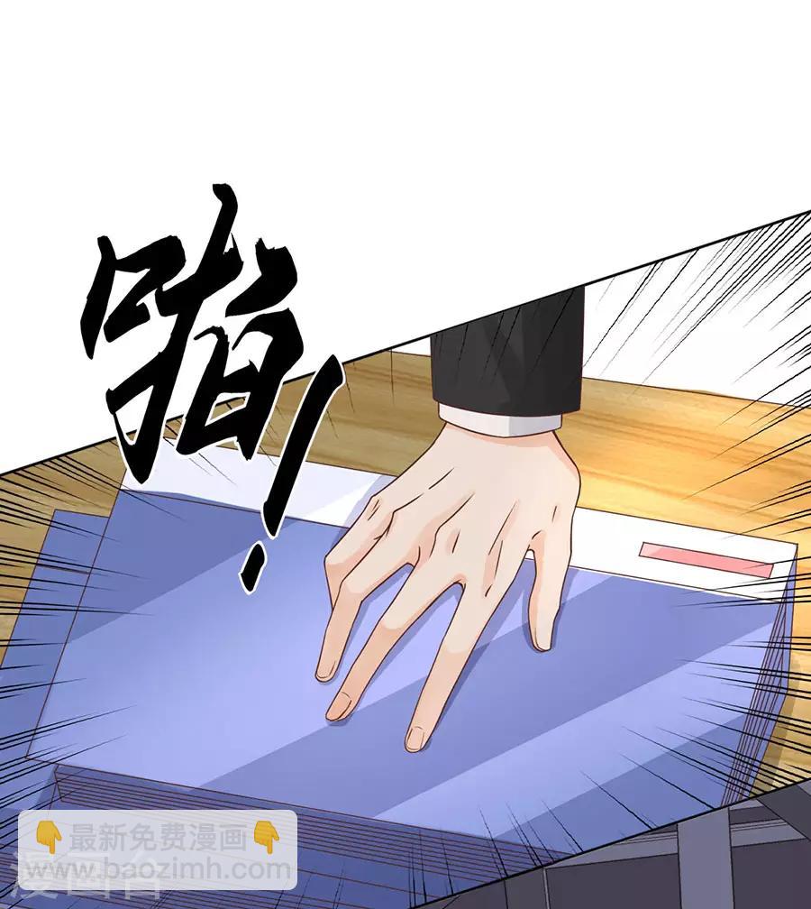 第8话 分手的原因-第9话