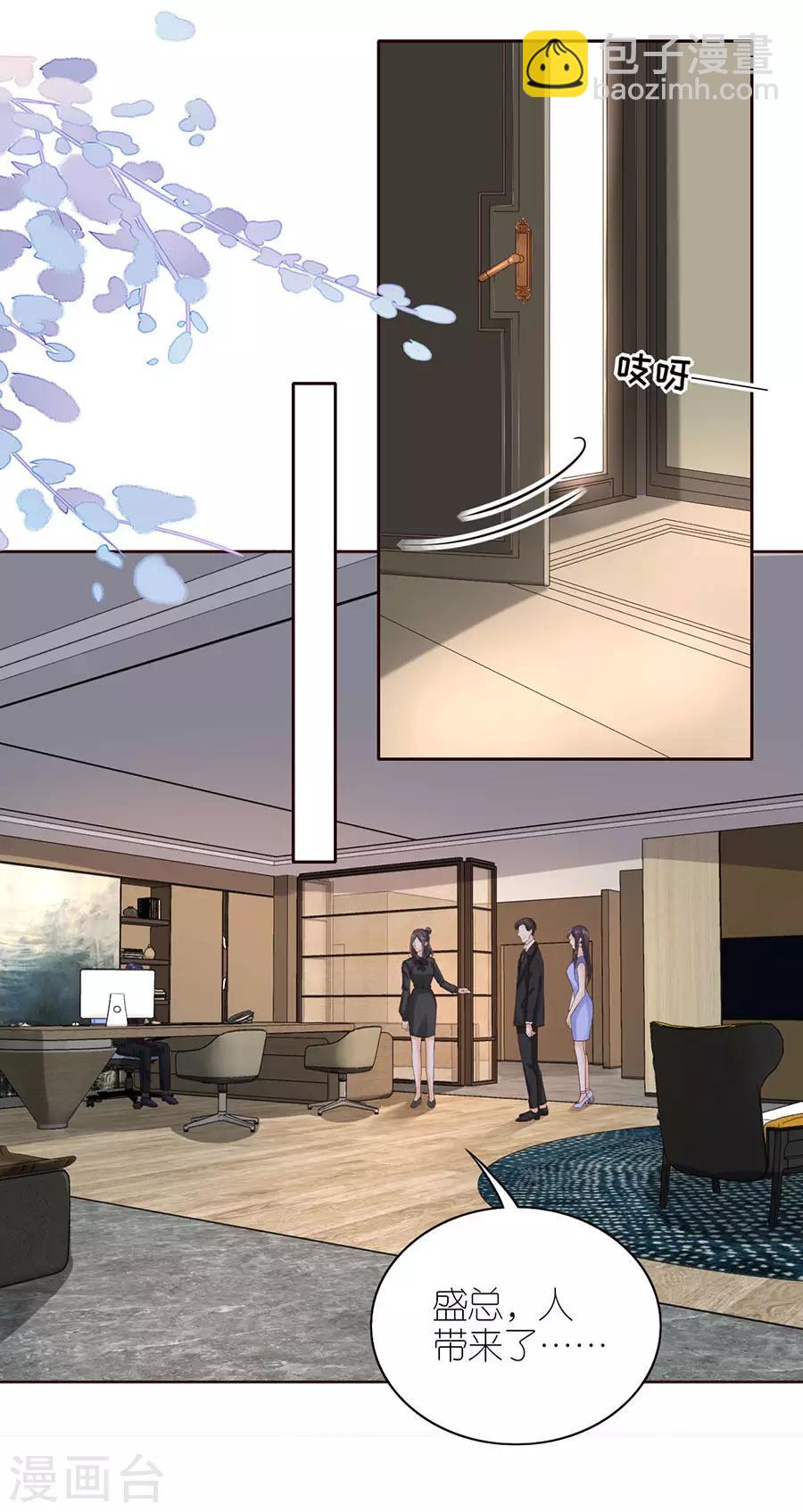 第8话 分手的原因-第9话