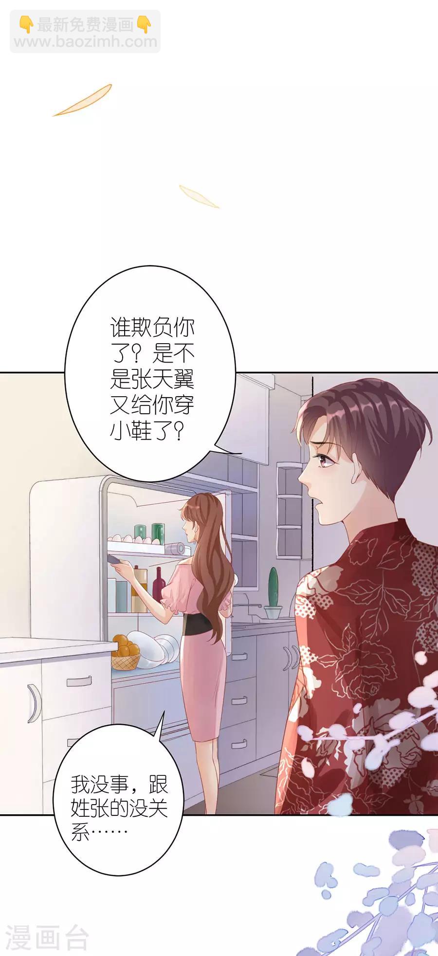 第8话 分手的原因-第9话