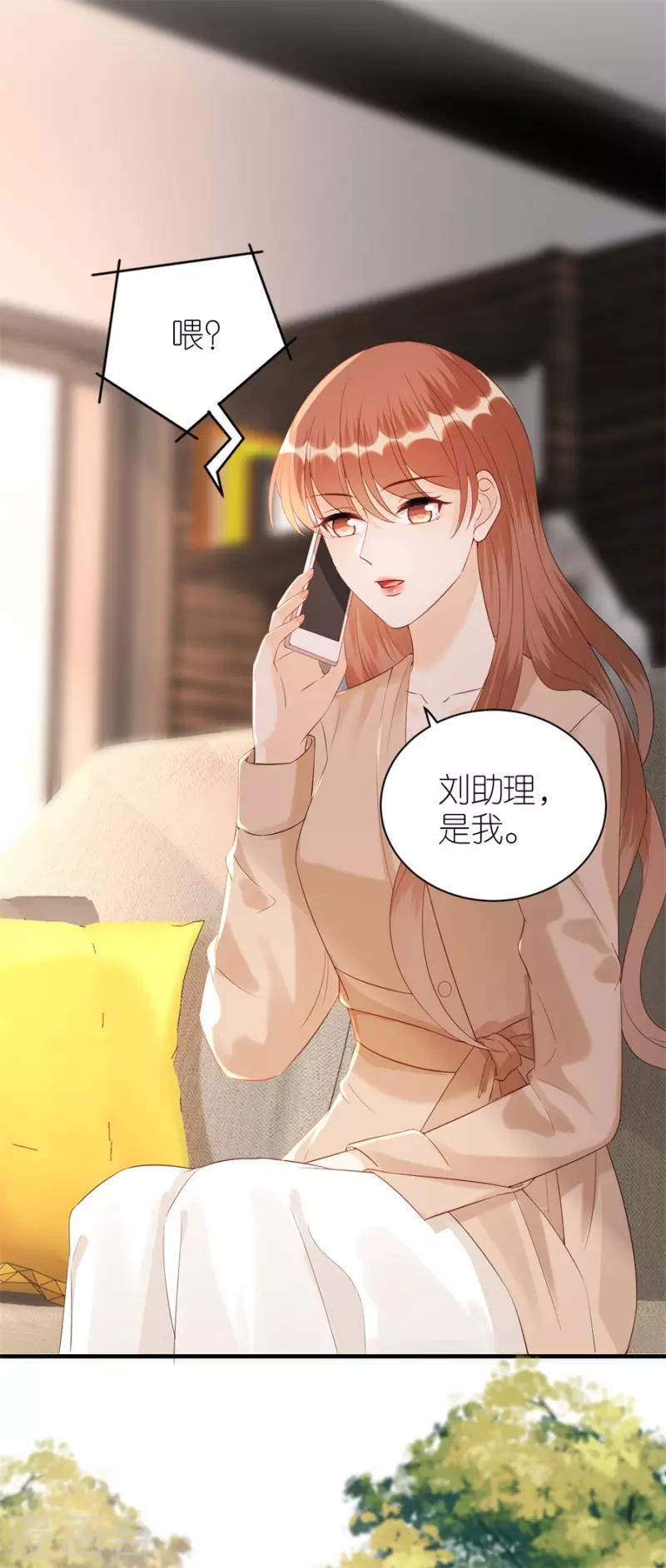 第78话 受伤-第81话