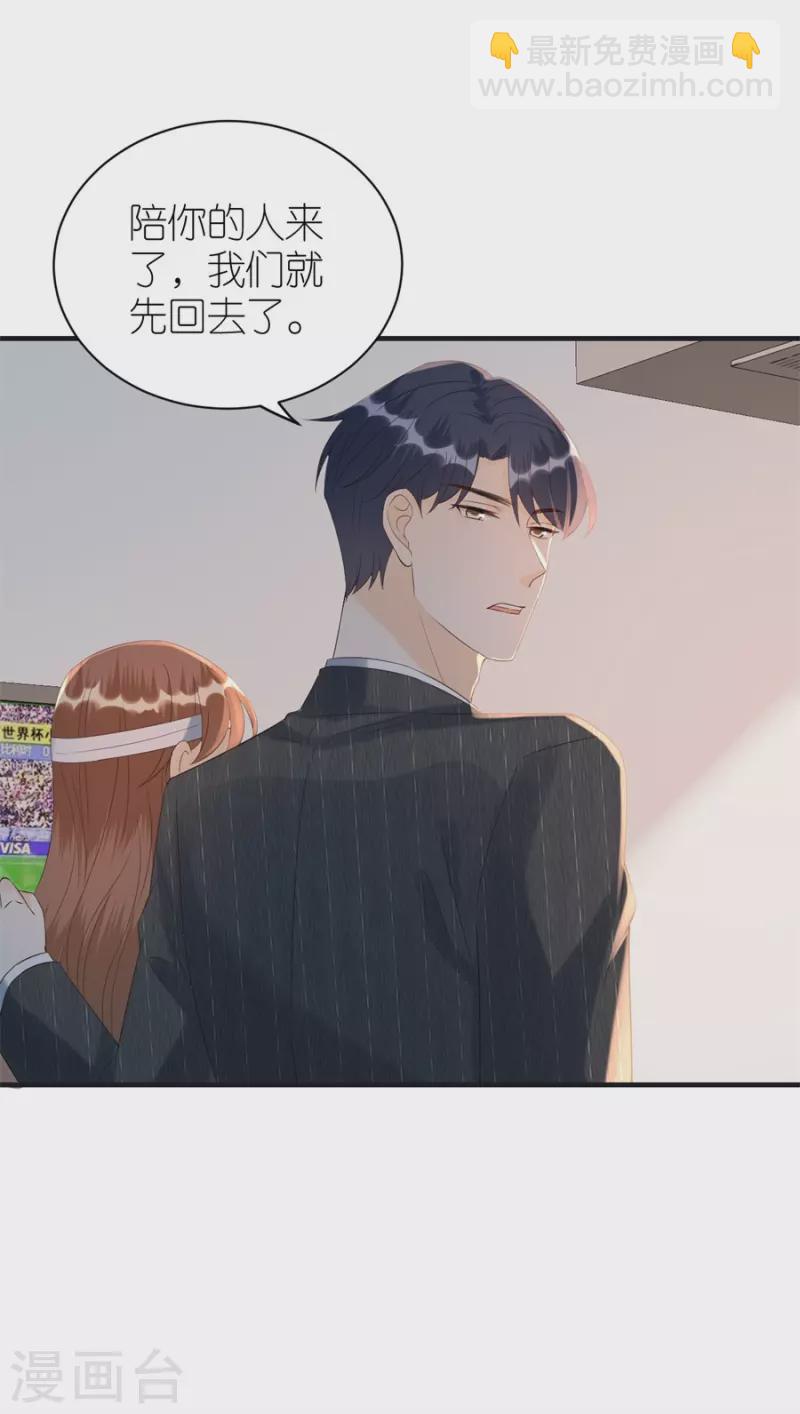 第80话 爱而不得的两人-第83话