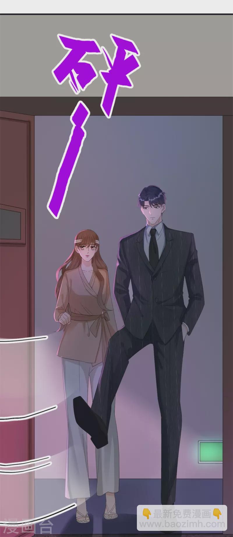 第80话 爱而不得的两人-第83话