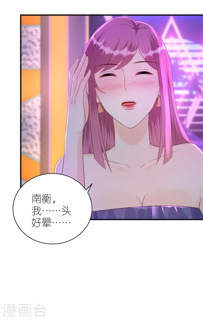 第80话 爱而不得的两人-第83话