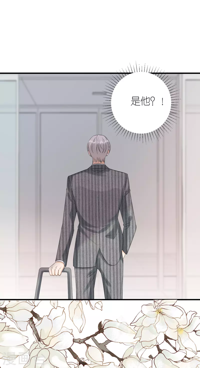 第84话 车祸现场-第87话