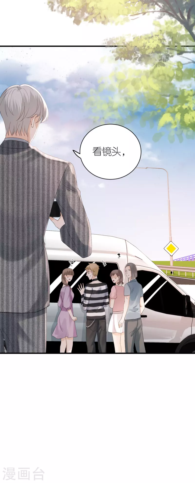 第84话 车祸现场-第87话