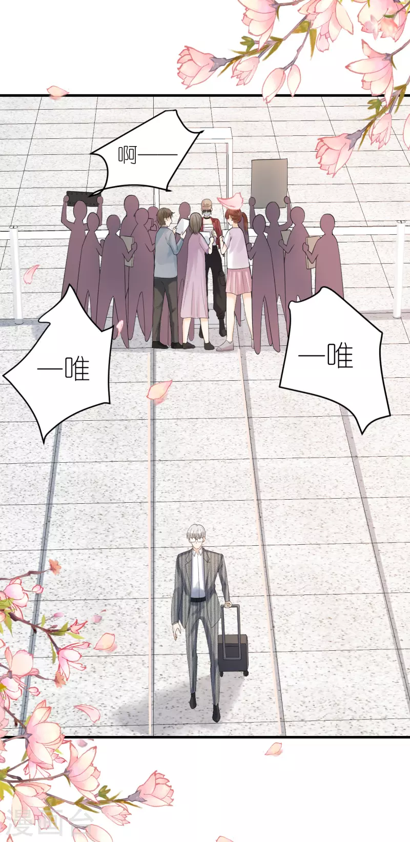 第84话 车祸现场-第87话
