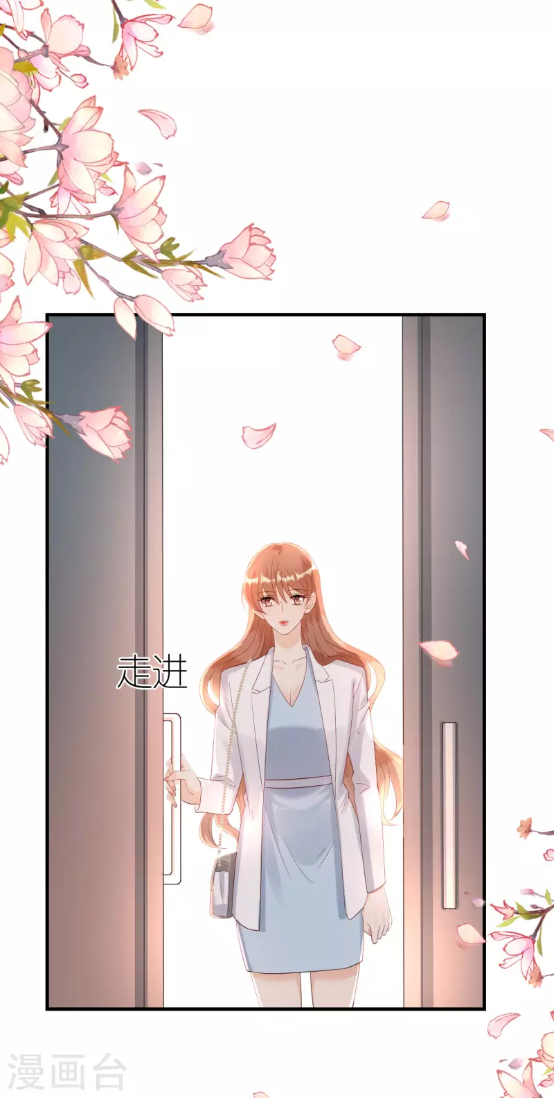 第86话 风云突变-第89话