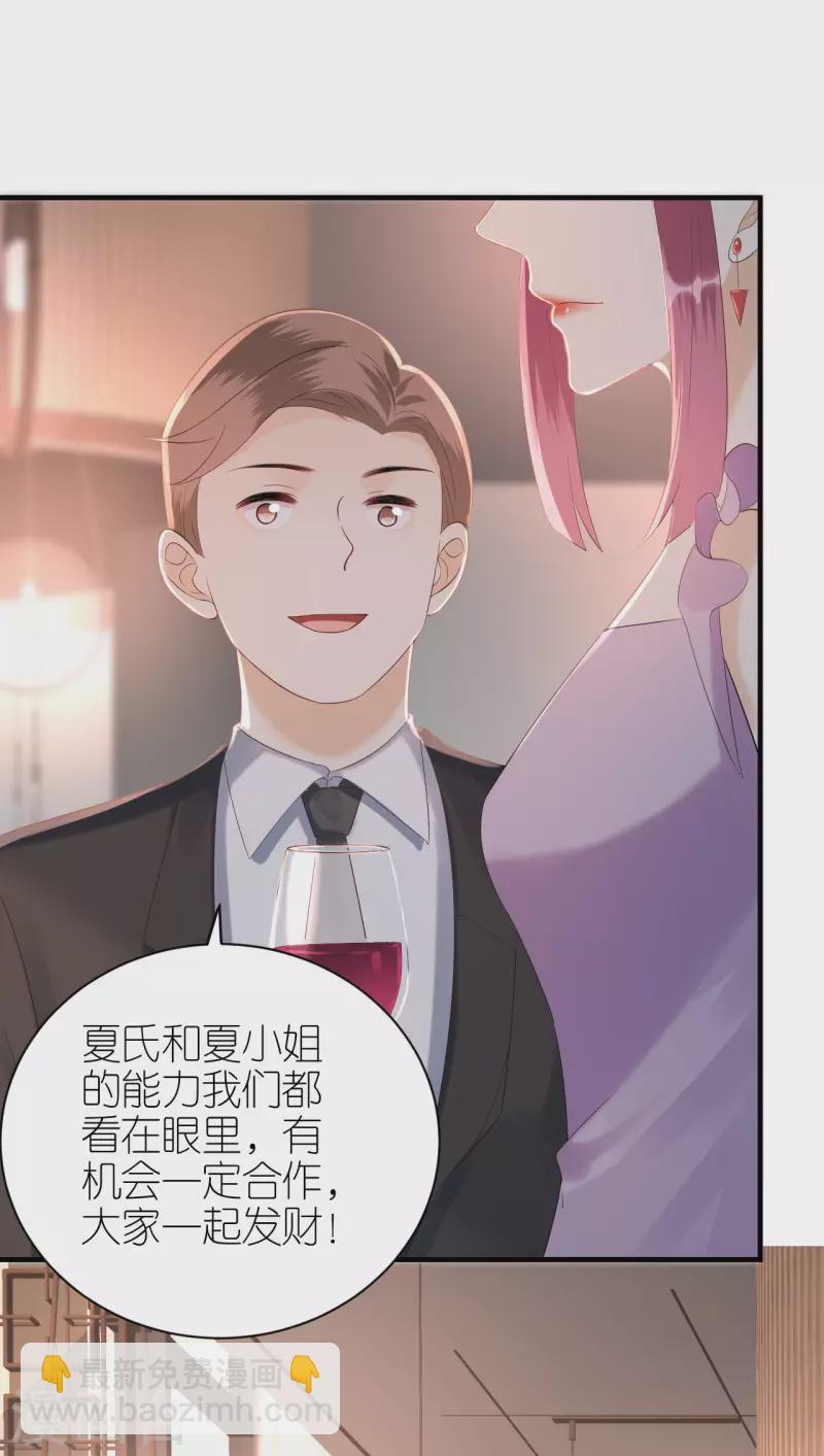 第86话 风云突变-第89话