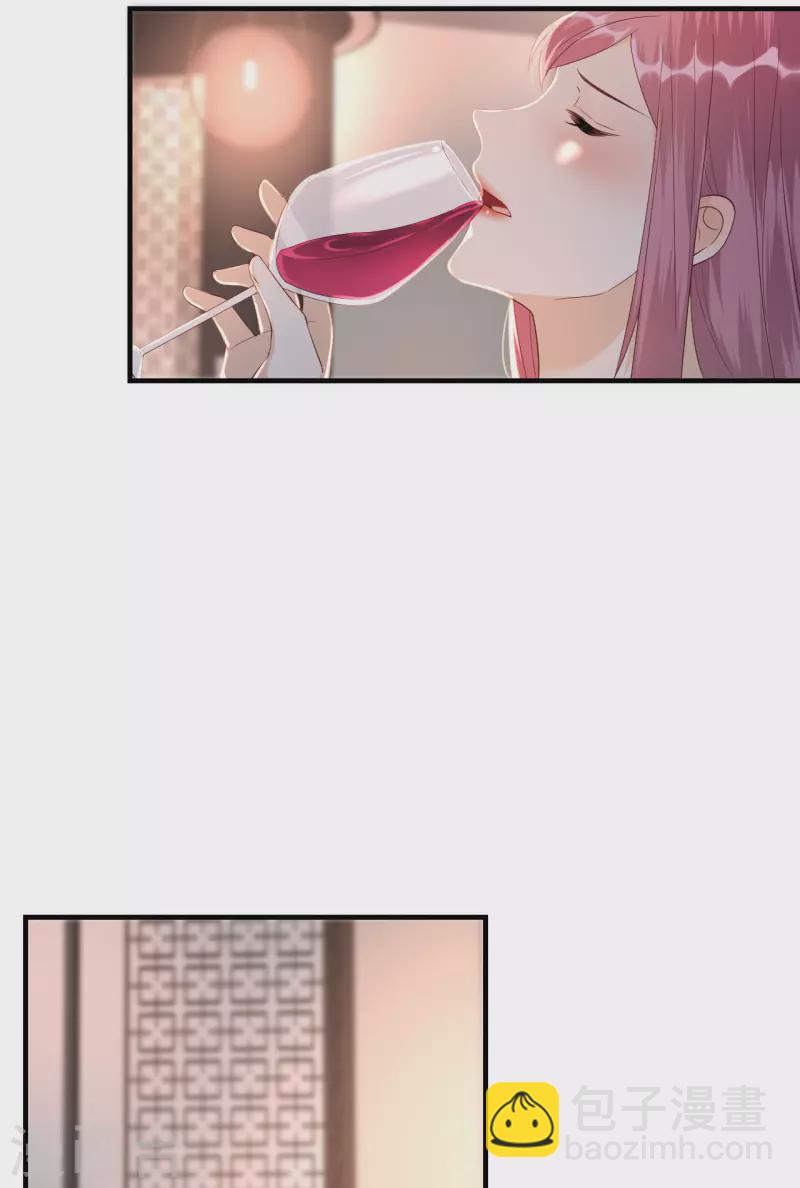 第86话 风云突变-第89话