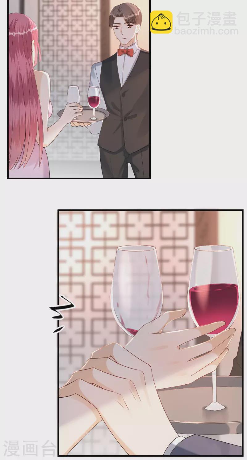 第86话 风云突变-第89话