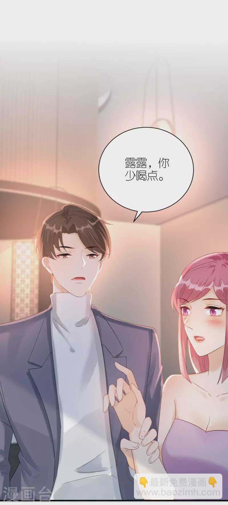 第86话 风云突变-第89话