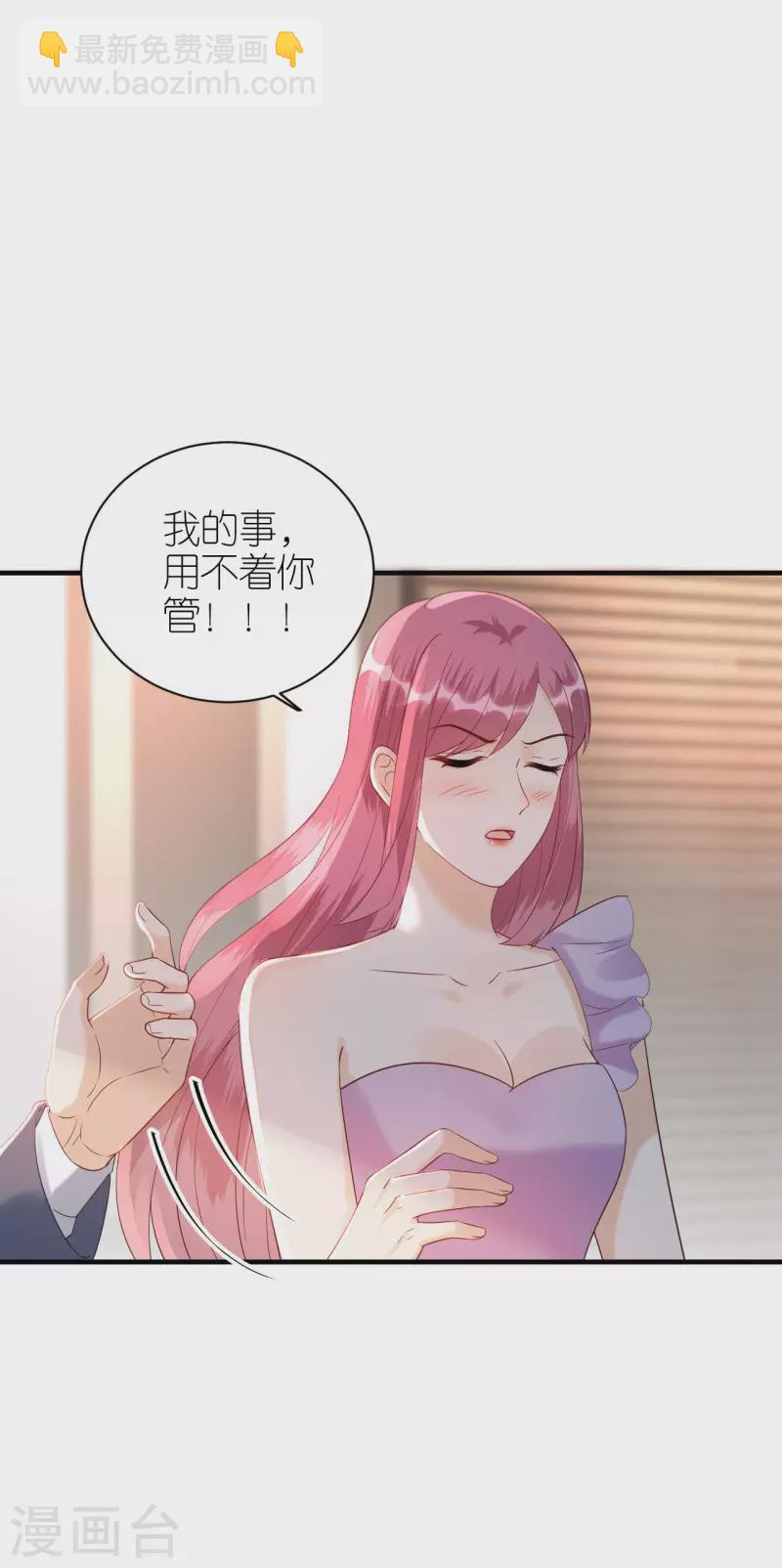 第86话 风云突变-第89话