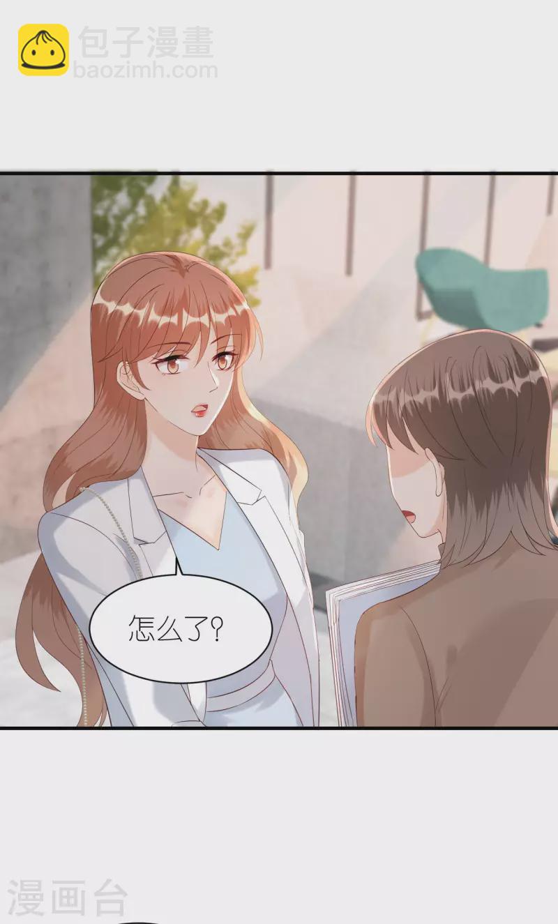 第86话 风云突变-第89话