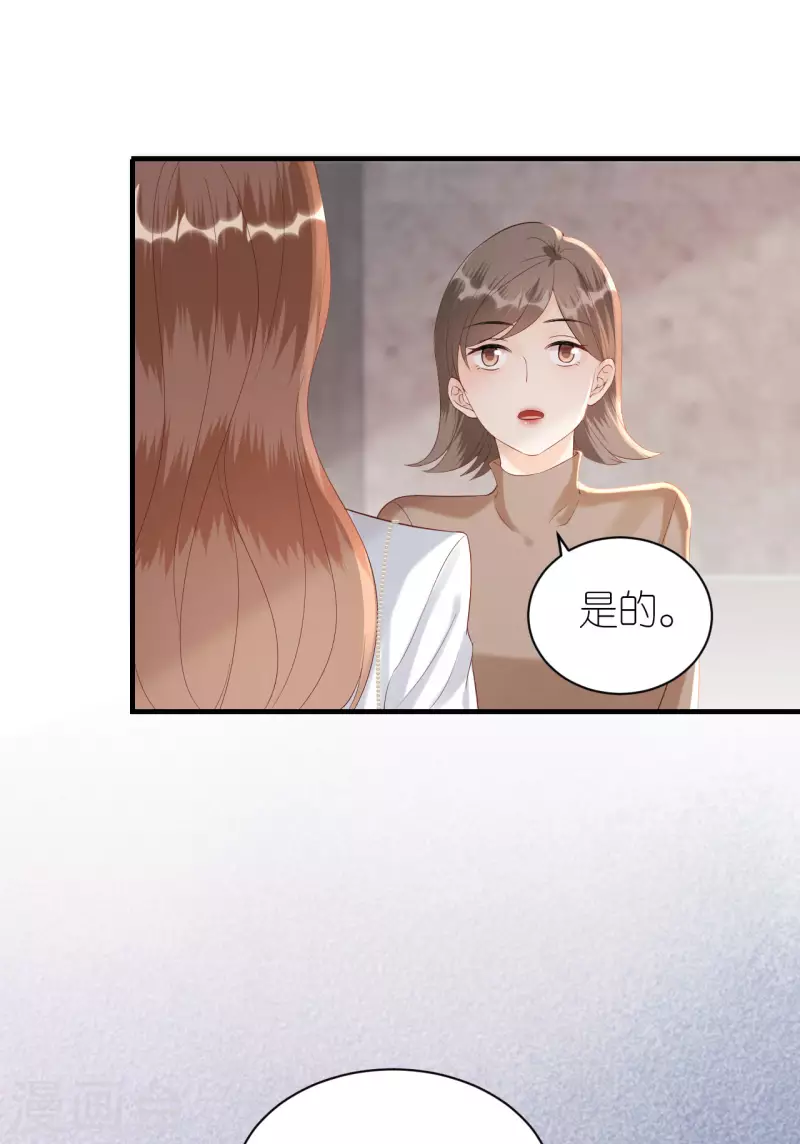 第86话 风云突变-第89话
