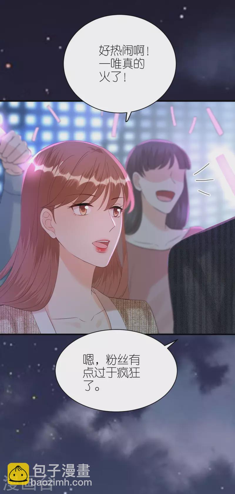 第88话 多角关系-第91话