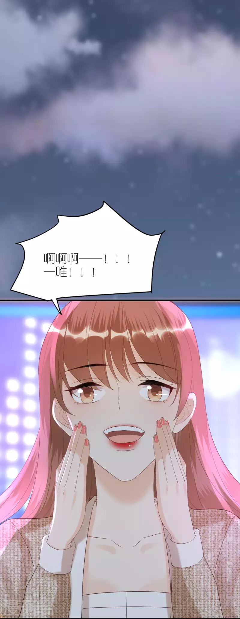 第88话 多角关系-第91话