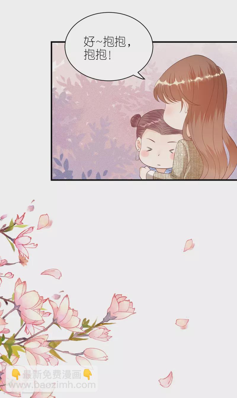 第88话 多角关系-第91话