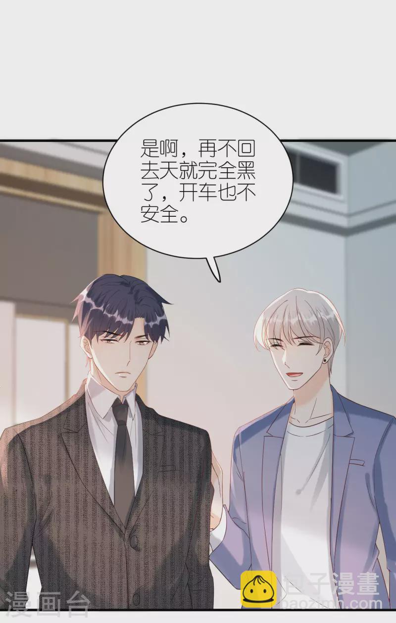 第88话 多角关系-第91话