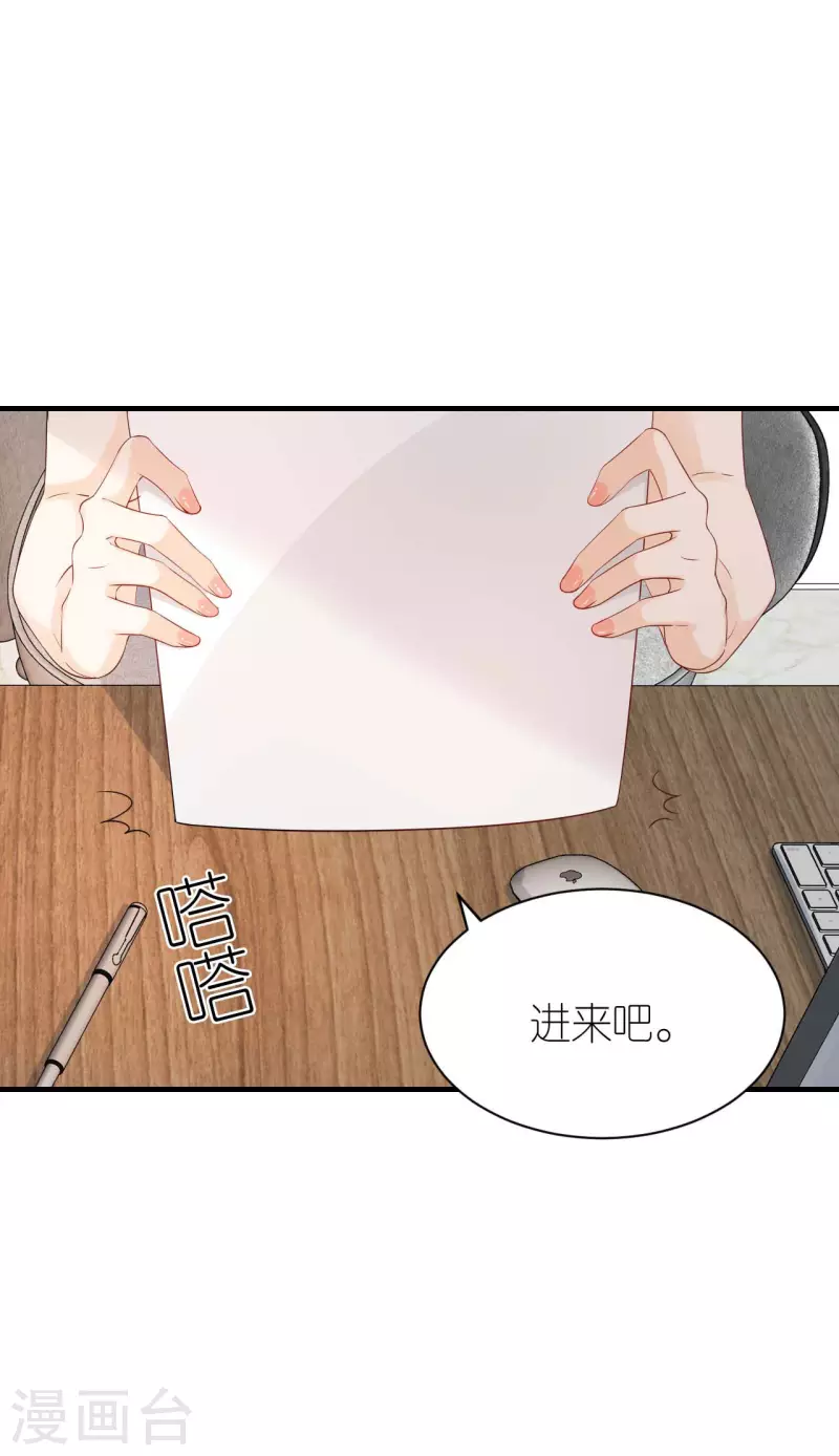 第90话 忐忑不安-第93话