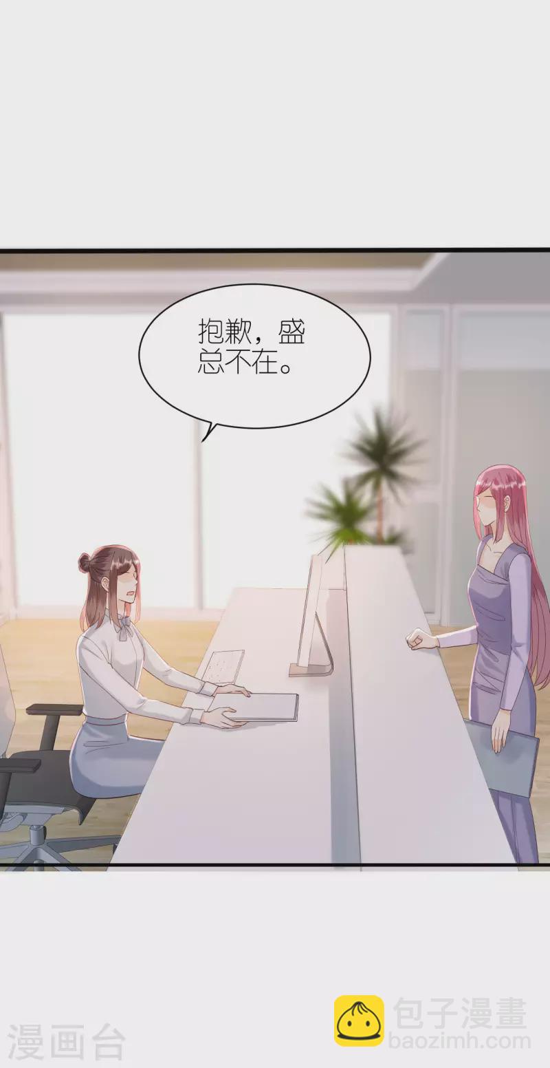 第92话 形式不对-第95话