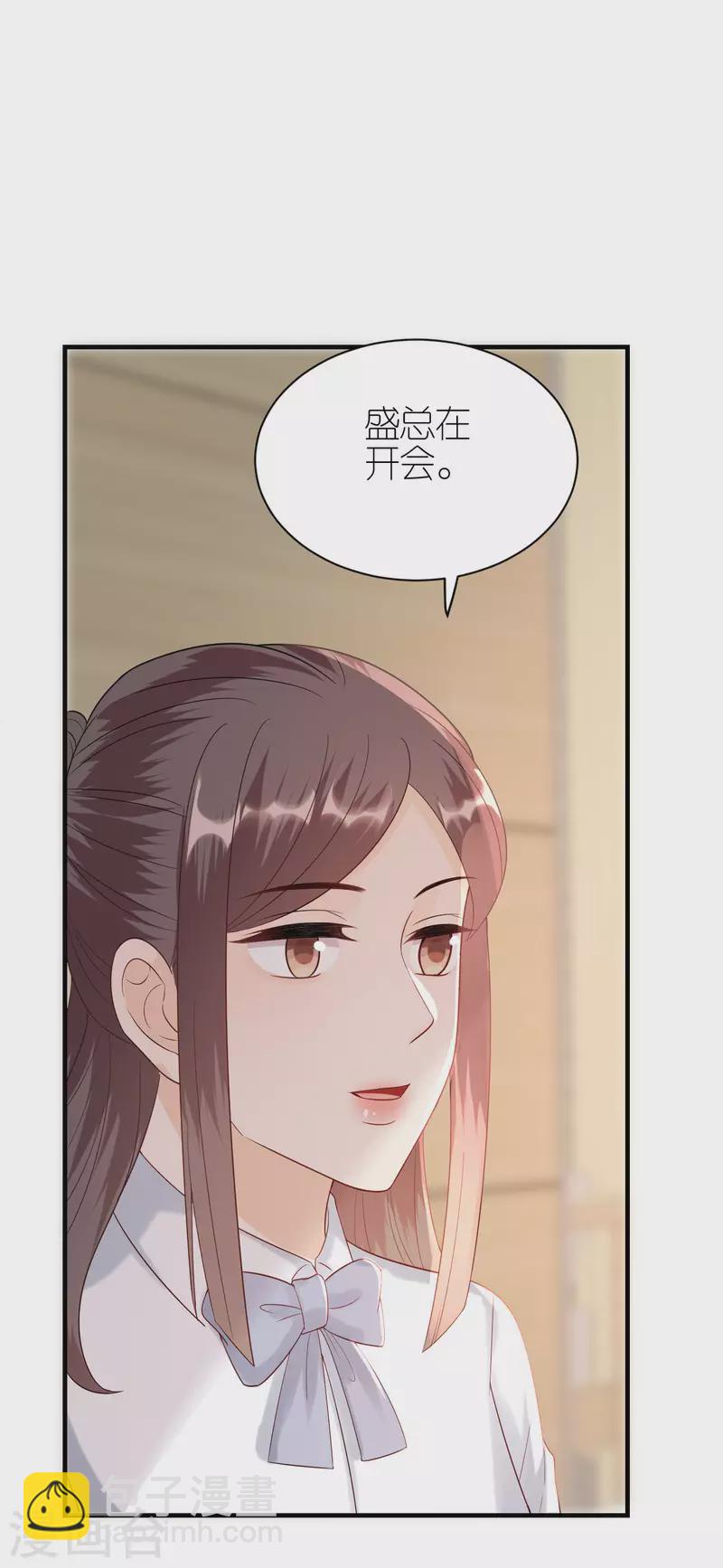 第92话 形式不对-第95话