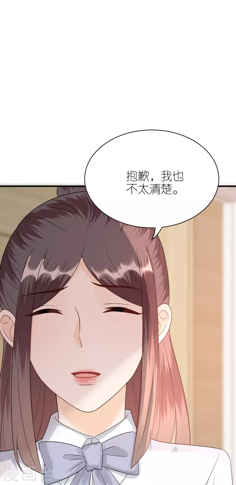第92话 形式不对-第95话