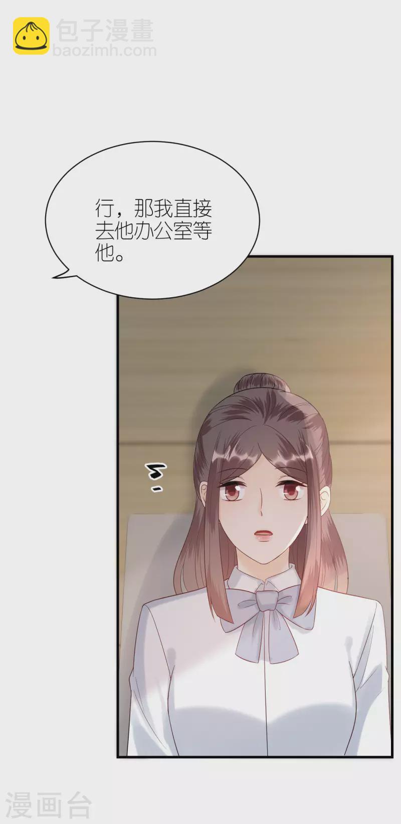 第92话 形式不对-第95话