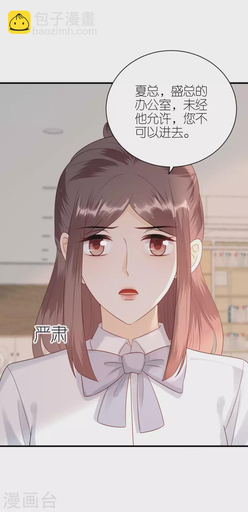 第92话 形式不对-第95话