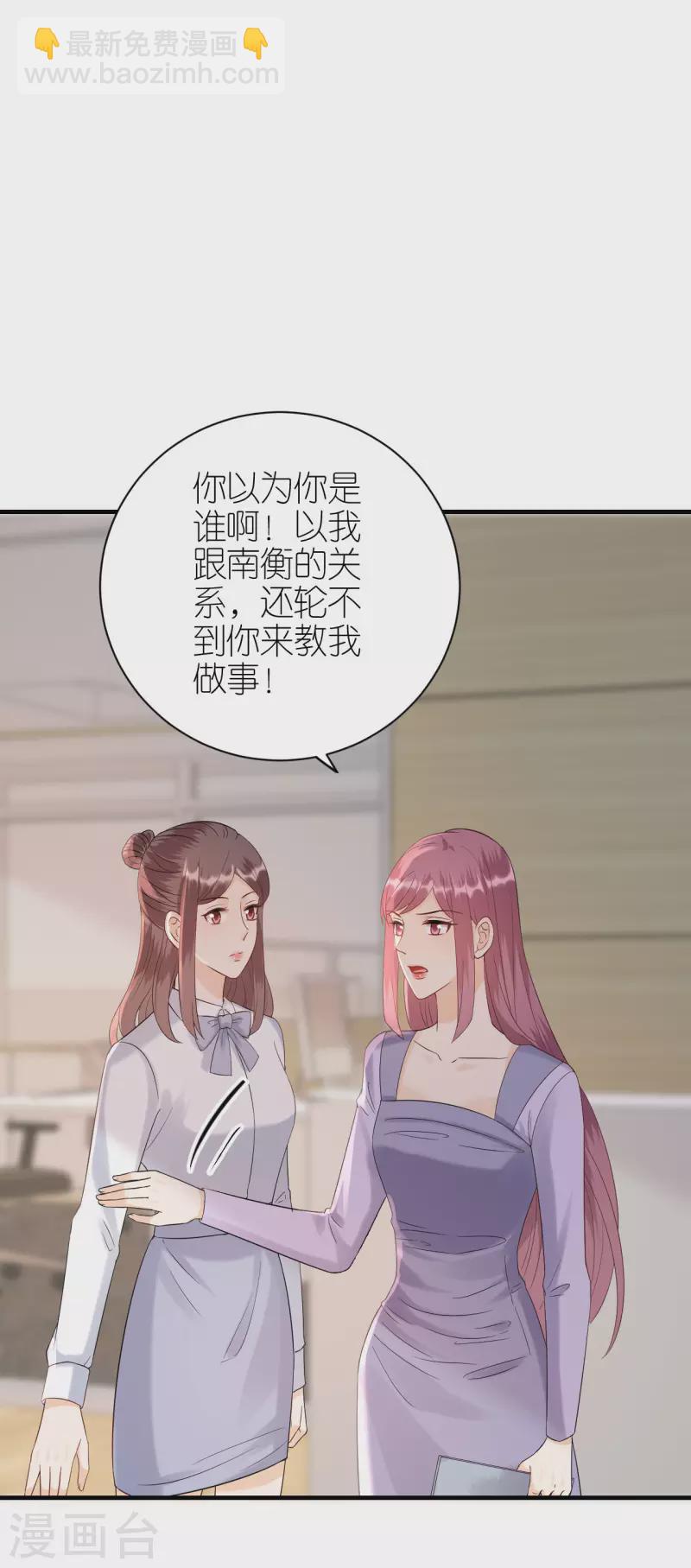 第92话 形式不对-第95话
