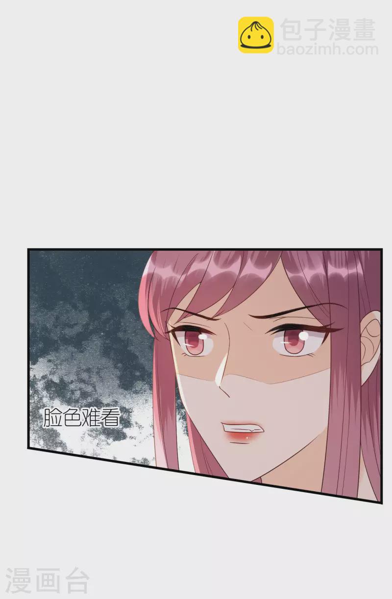 第92话 形式不对-第95话