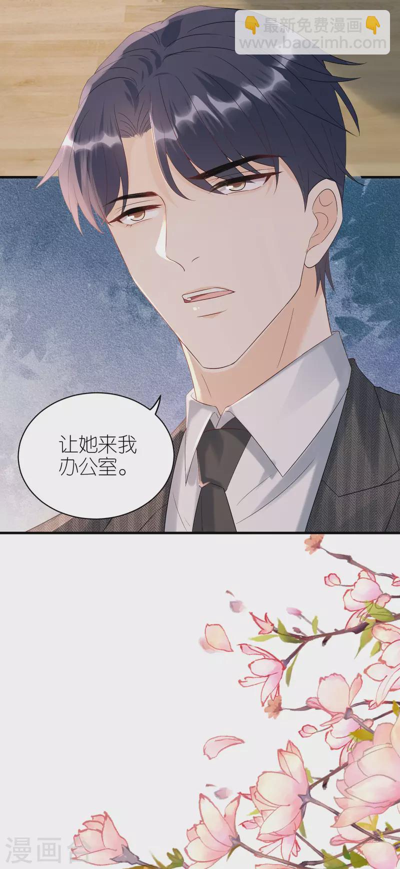 第92话 形式不对-第95话