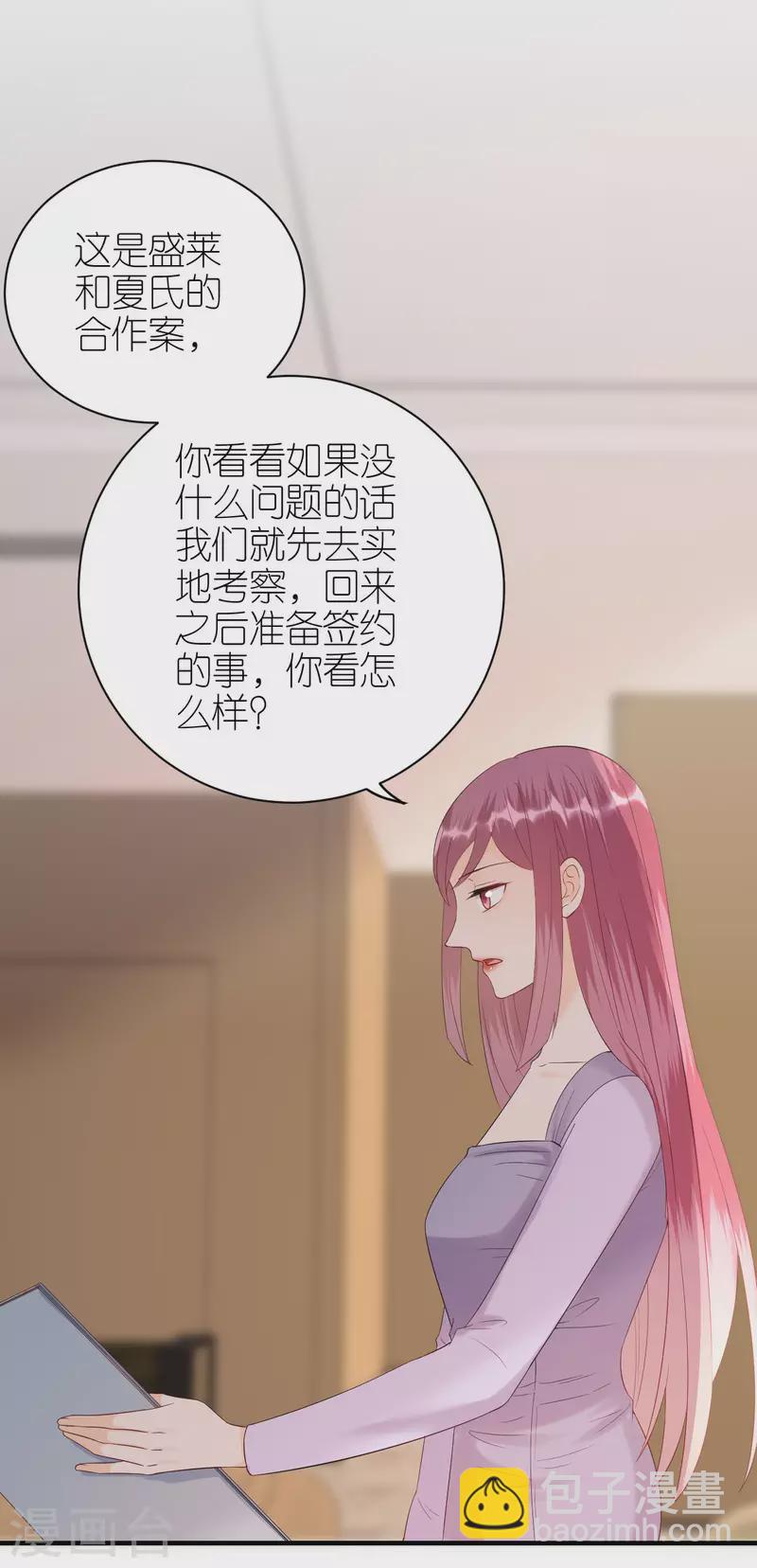 第92话 形式不对-第95话