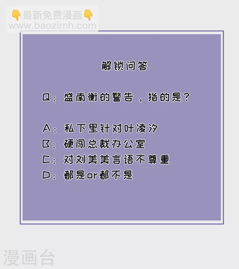 第92话 形式不对-第95话