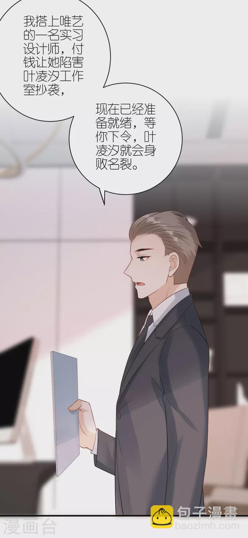 第92话 形式不对-第95话