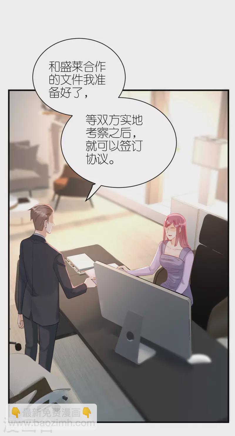 第92话 形式不对-第95话