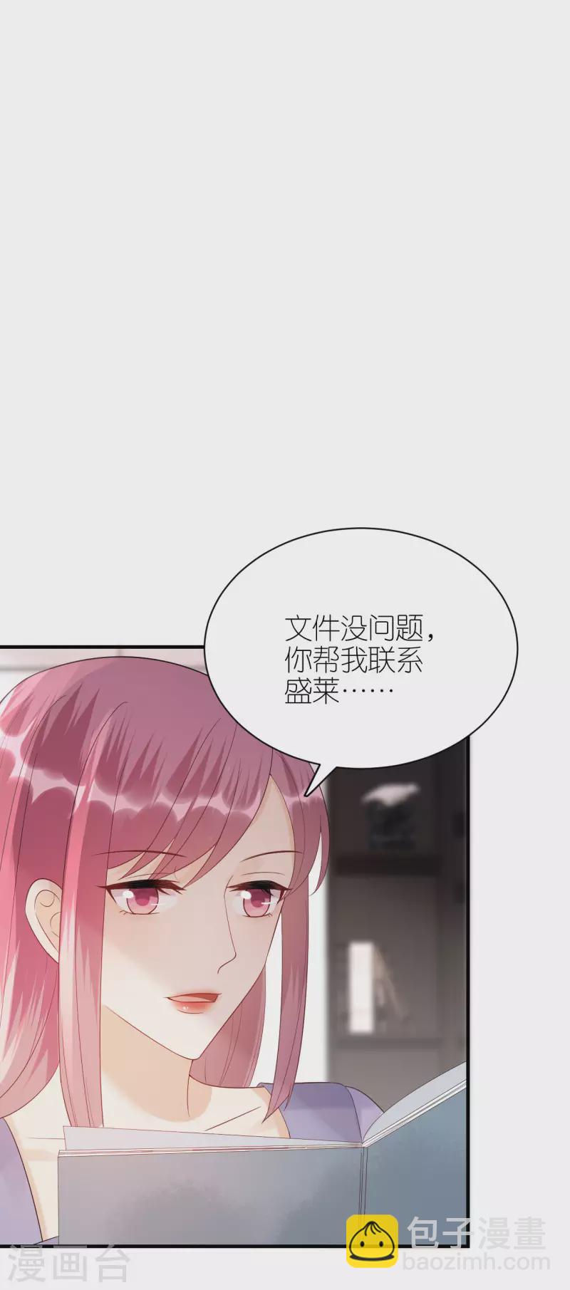 第92话 形式不对-第95话