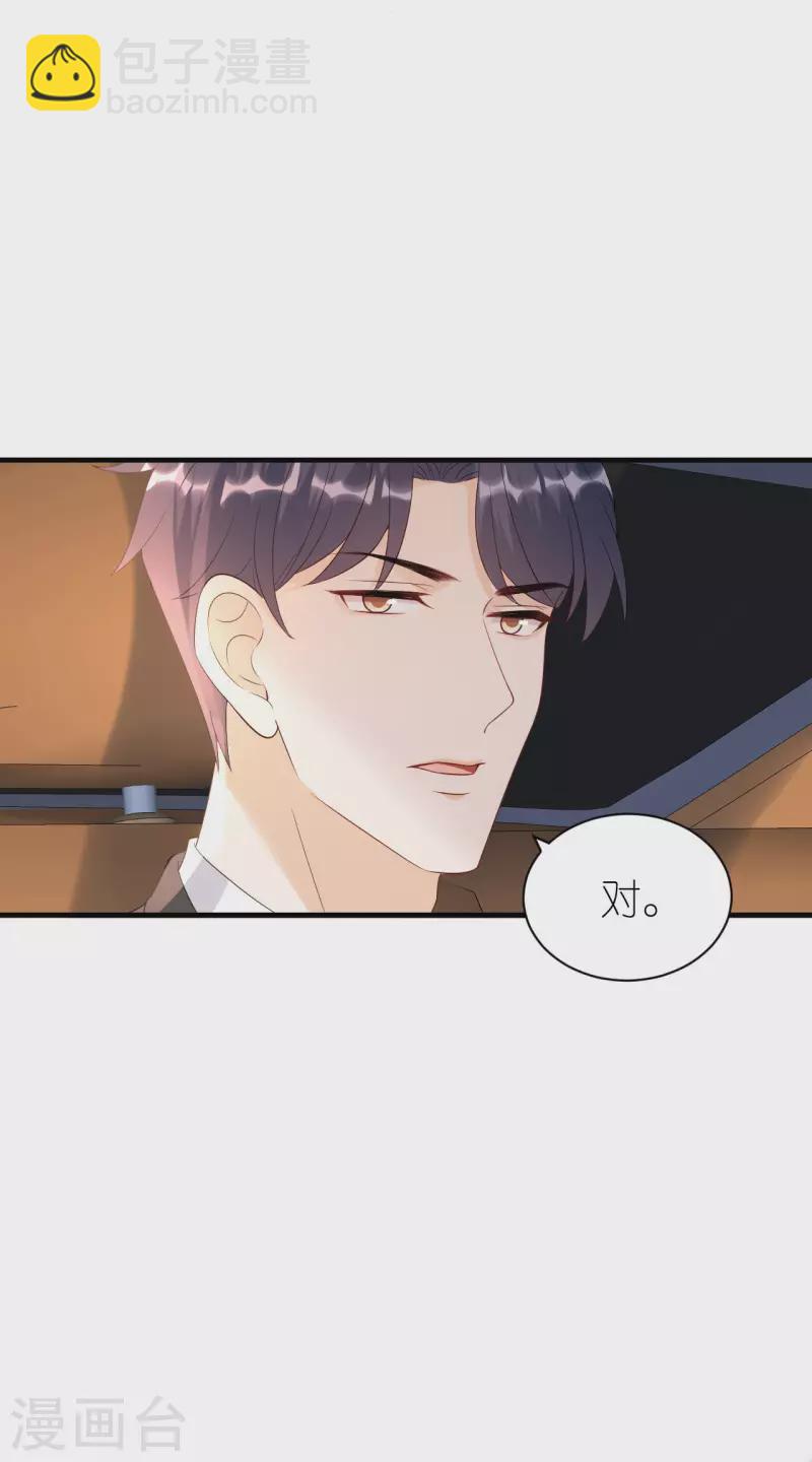 第94话 机缘巧合-第97话