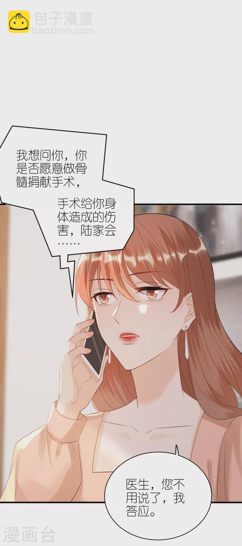 第94话 机缘巧合-第97话