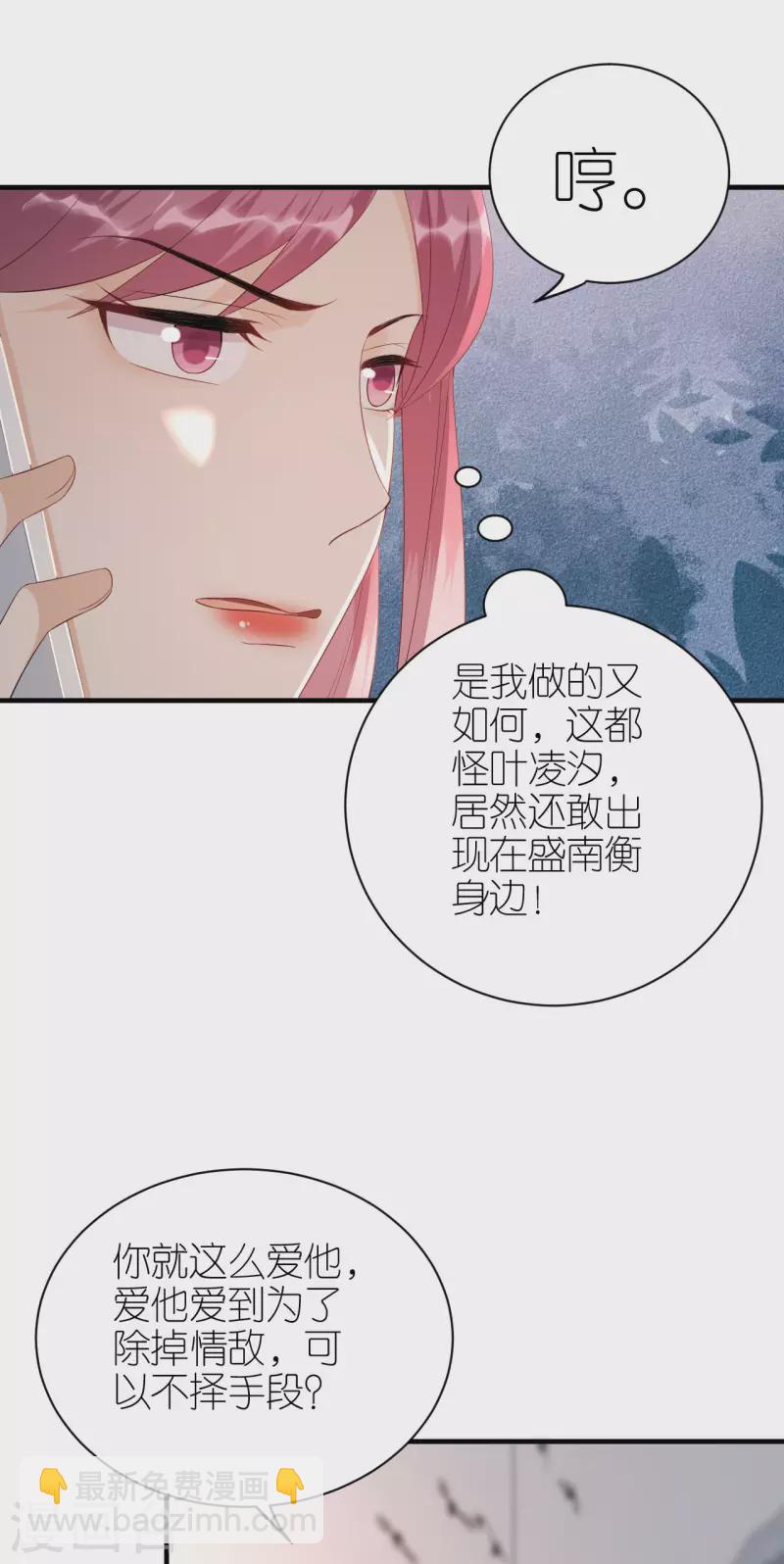 第94话 机缘巧合-第97话