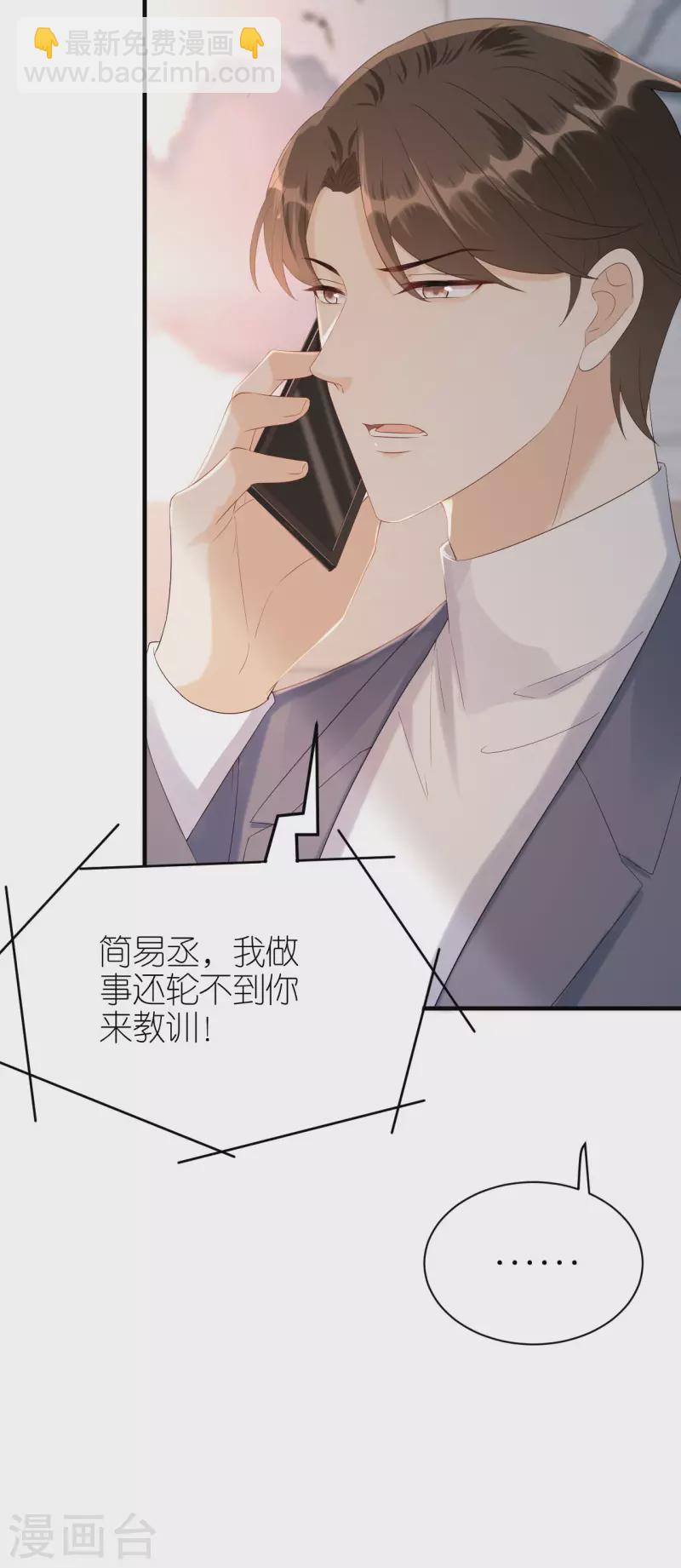 第94话 机缘巧合-第97话