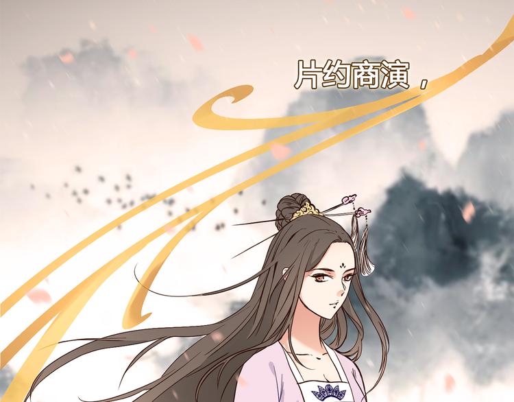 第1话 腹黑女神片场射杀前男友(1/6)-第1话