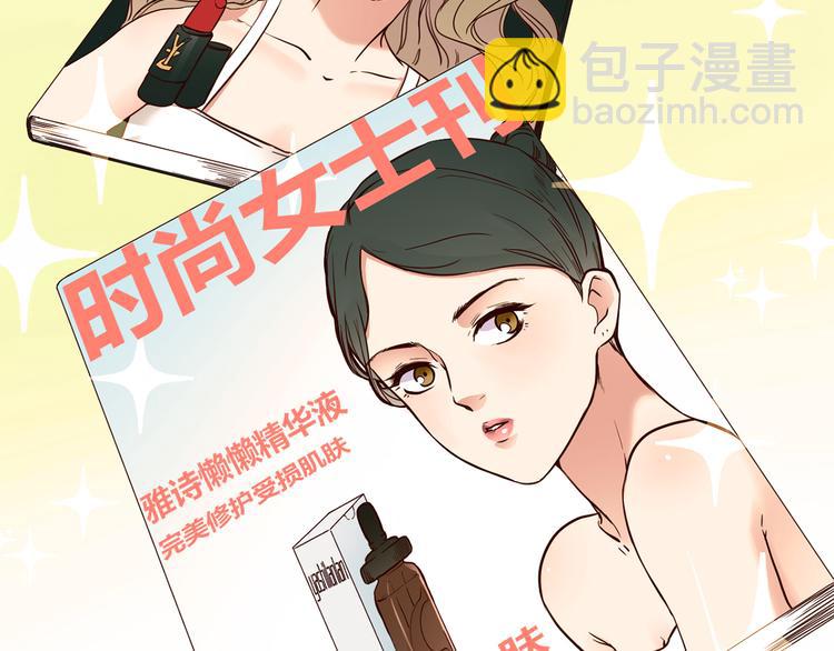第1话 腹黑女神片场射杀前男友(1/6)-第1话