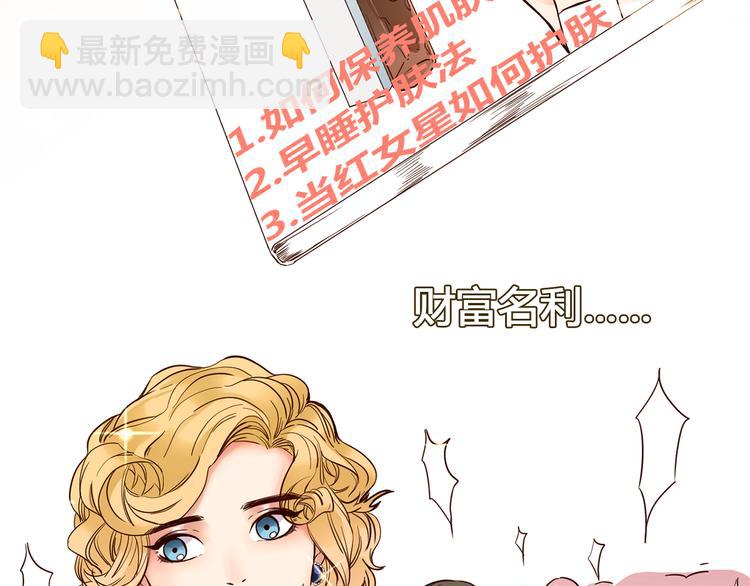 第1话 腹黑女神片场射杀前男友(1/6)-第1话