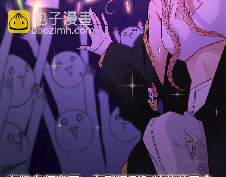 第1话 腹黑女神片场射杀前男友(1/6)-第1话