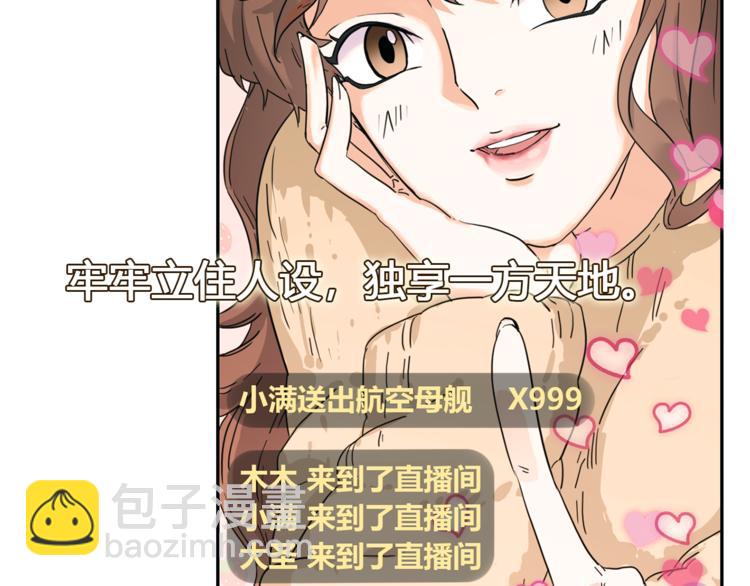 第1话 腹黑女神片场射杀前男友(1/6)-第1话