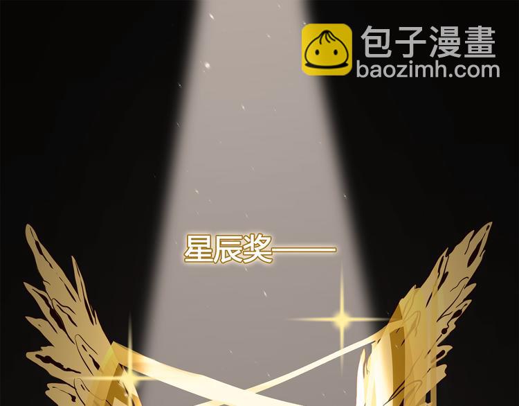第1话 腹黑女神片场射杀前男友(1/6)-第1话