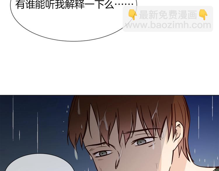 第11话 耳光(1/3)-第11话