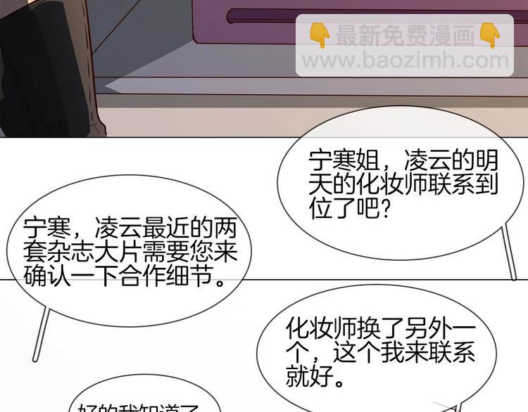 第11话 耳光(1/3)-第11话